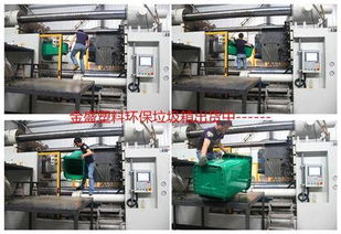 邵東金盛塑料廠 環衛垃圾桶 公園環衛垃圾桶