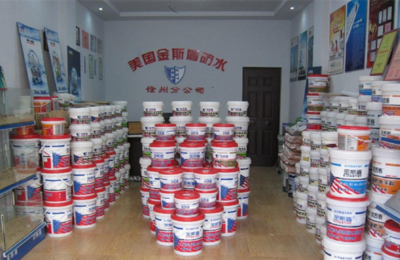 衛(wèi)生間防水材料種類、品牌與選擇指南