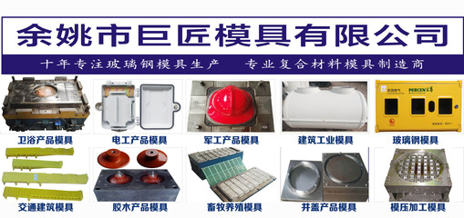 專業(yè)模具制造 從周轉箱到衛(wèi)生材料的全方位注塑與開模解決方案