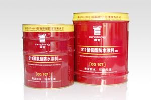 浙江湖州衛(wèi)生間防水工程首選 911防水涂料的應用與優(yōu)勢