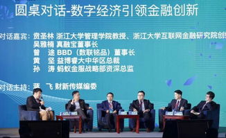 真融寶品牌全新升級 科技驅動，讓普惠金融觸手可及